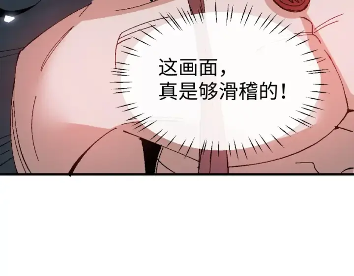 《师尊：这个冲师逆徒才不是圣子》第162话 敌袭图19