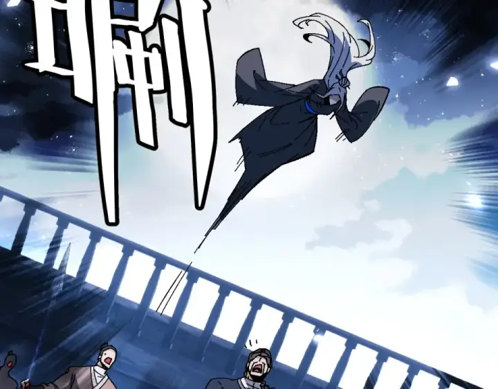 《师尊：这个冲师逆徒才不是圣子》第162话 敌袭图62