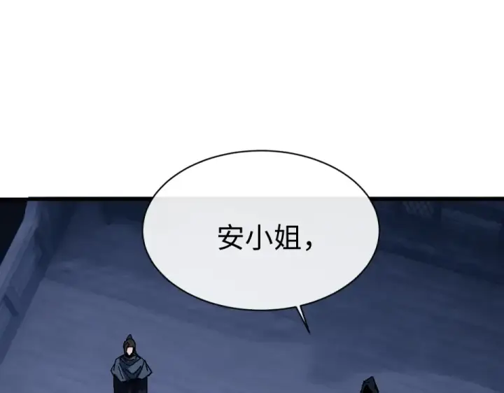 《师尊：这个冲师逆徒才不是圣子》第162话 敌袭图77