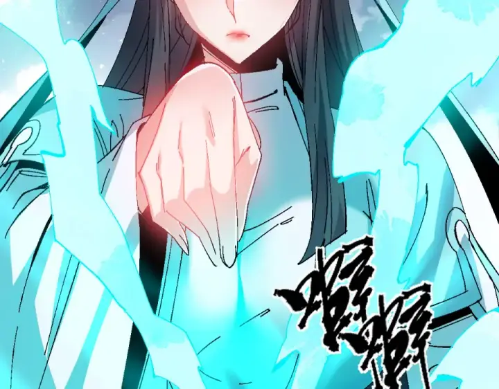 《师尊：这个冲师逆徒才不是圣子》第162话 敌袭图91