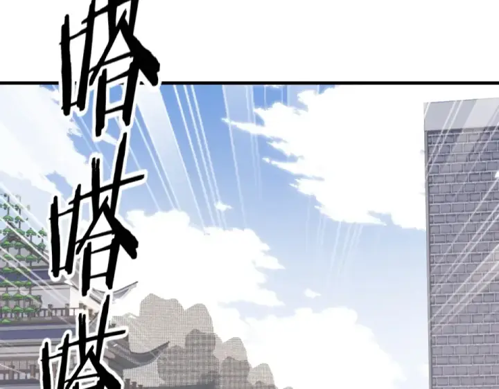 《师尊：这个冲师逆徒才不是圣子》第163话 来者不善图121