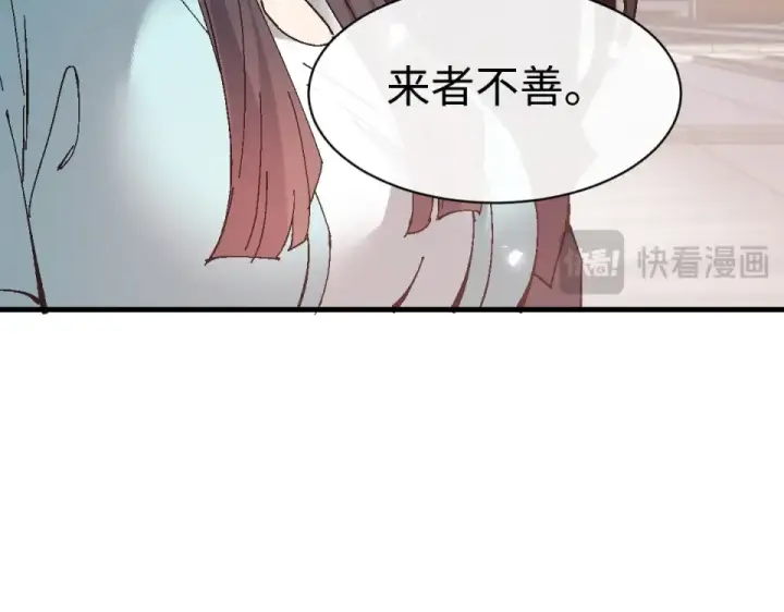 《师尊：这个冲师逆徒才不是圣子》第163话 来者不善图126