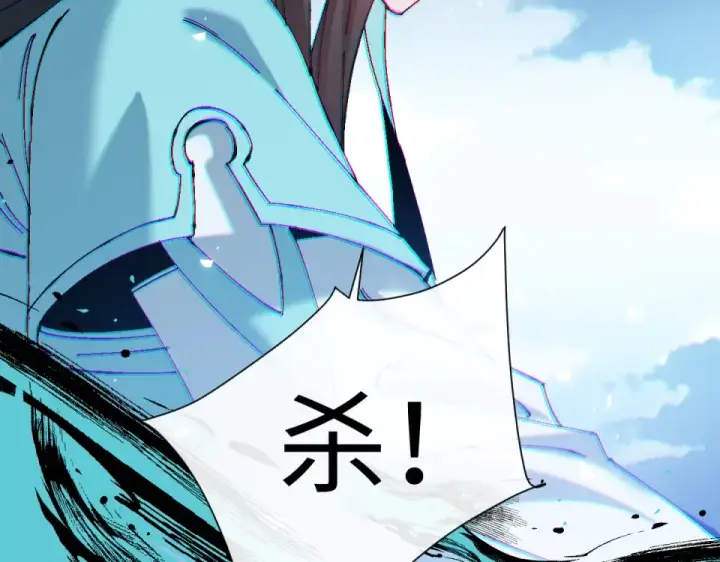 《师尊：这个冲师逆徒才不是圣子》第163话 来者不善图35