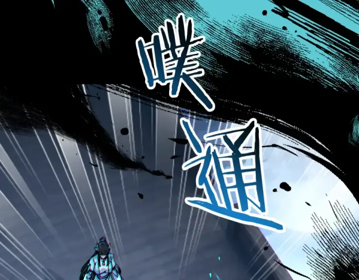 《师尊：这个冲师逆徒才不是圣子》第163话 来者不善图37