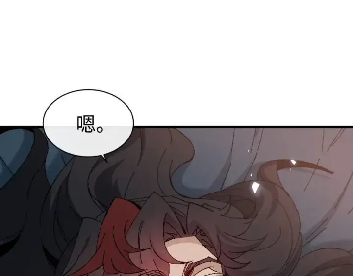 《师尊：这个冲师逆徒才不是圣子》第163话 来者不善图44