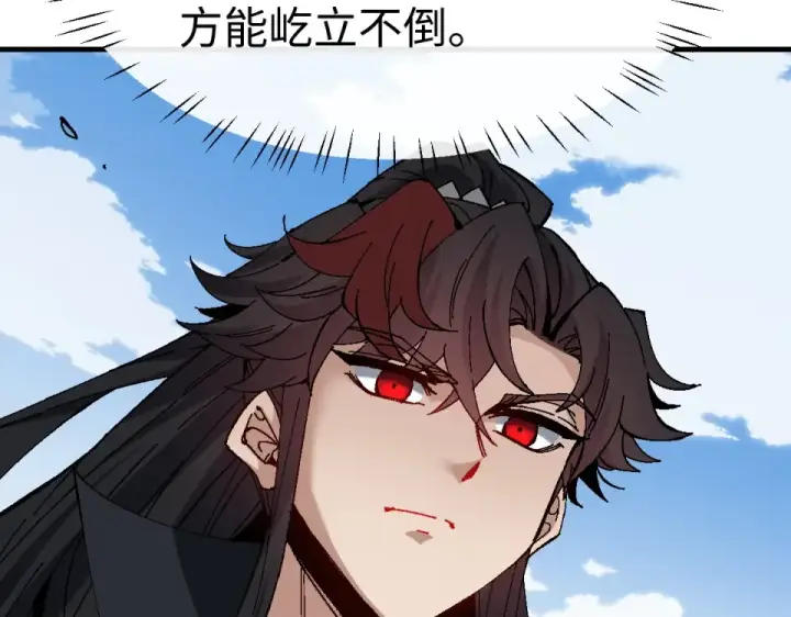 《师尊：这个冲师逆徒才不是圣子》第163话 来者不善图57