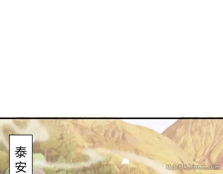 《师尊：这个冲师逆徒才不是圣子》第163话 来者不善图72