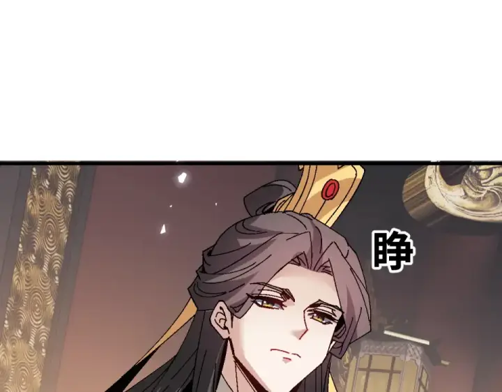 《师尊：这个冲师逆徒才不是圣子》第163话 来者不善图86
