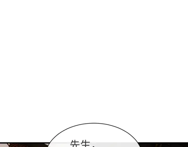《师尊：这个冲师逆徒才不是圣子》第164话 书院大考图118