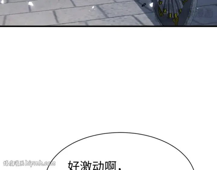 《师尊：这个冲师逆徒才不是圣子》第164话 书院大考图136
