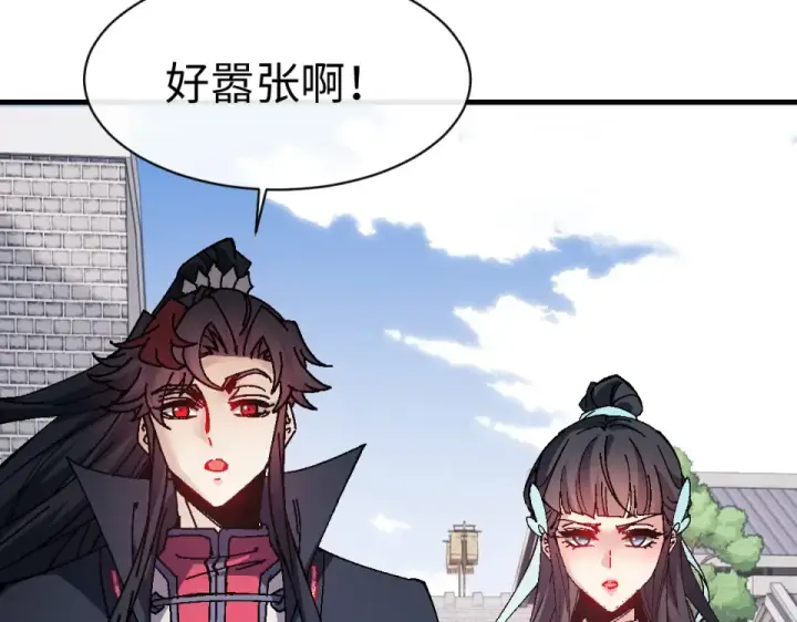 《师尊：这个冲师逆徒才不是圣子》第164话 书院大考图15