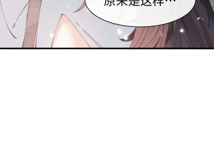 《师尊：这个冲师逆徒才不是圣子》第164话 书院大考图150