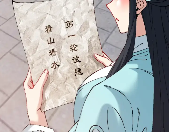 《师尊：这个冲师逆徒才不是圣子》第164话 书院大考图159