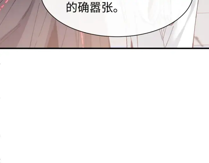 《师尊：这个冲师逆徒才不是圣子》第164话 书院大考图17
