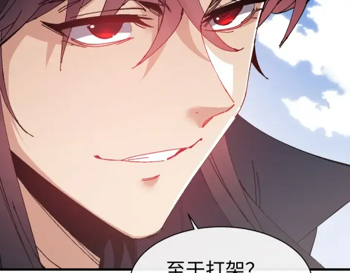 《师尊：这个冲师逆徒才不是圣子》第164话 书院大考图22