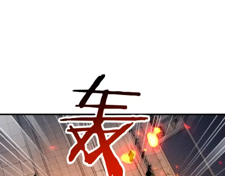 《师尊：这个冲师逆徒才不是圣子》第164话 书院大考图30