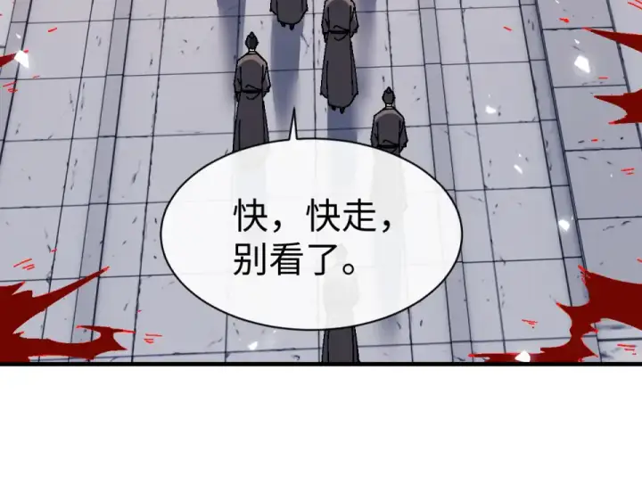 《师尊：这个冲师逆徒才不是圣子》第164话 书院大考图45