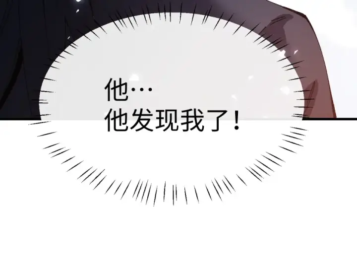 《师尊：这个冲师逆徒才不是圣子》第164话 书院大考图52