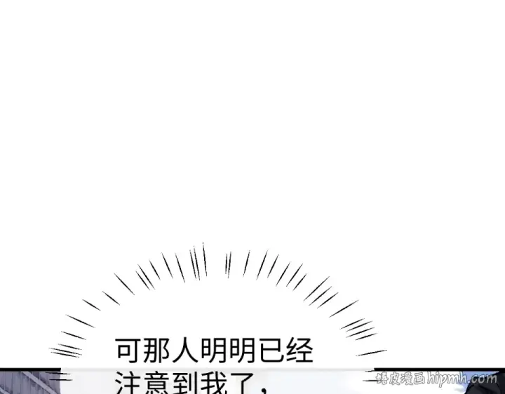 《师尊：这个冲师逆徒才不是圣子》第164话 书院大考图56