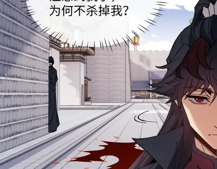 《师尊：这个冲师逆徒才不是圣子》第164话 书院大考图57
