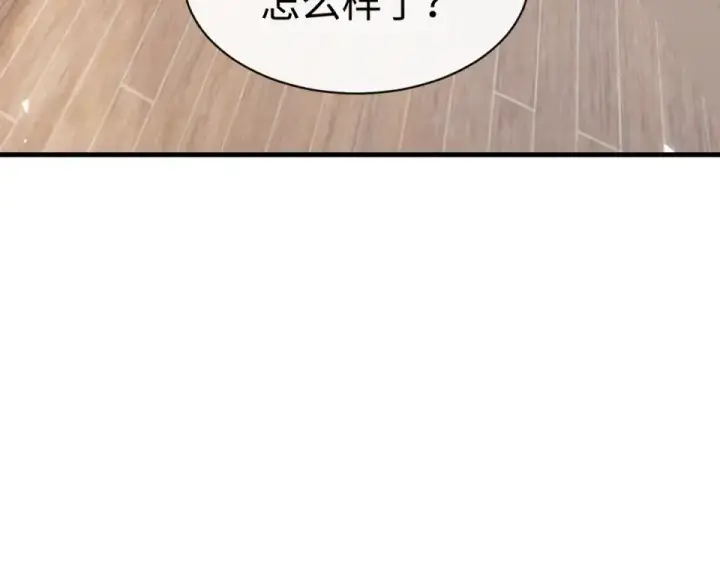 《师尊：这个冲师逆徒才不是圣子》第164话 书院大考图62