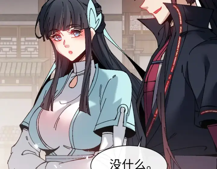 《师尊：这个冲师逆徒才不是圣子》第164话 书院大考图97