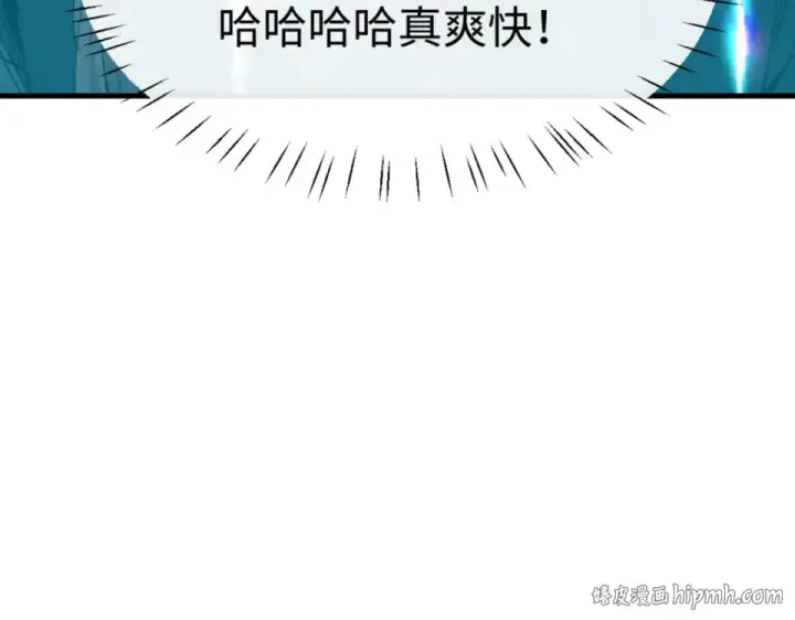 《师尊：这个冲师逆徒才不是圣子》第165话 图104