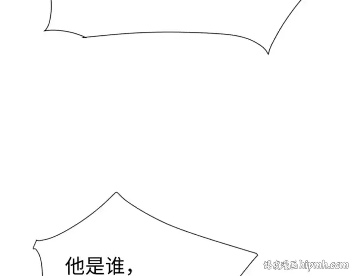 《师尊：这个冲师逆徒才不是圣子》第165话 图112