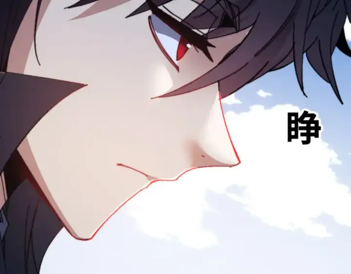 《师尊：这个冲师逆徒才不是圣子》第165话 图31