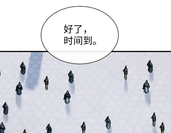 《师尊：这个冲师逆徒才不是圣子》第165话 图33