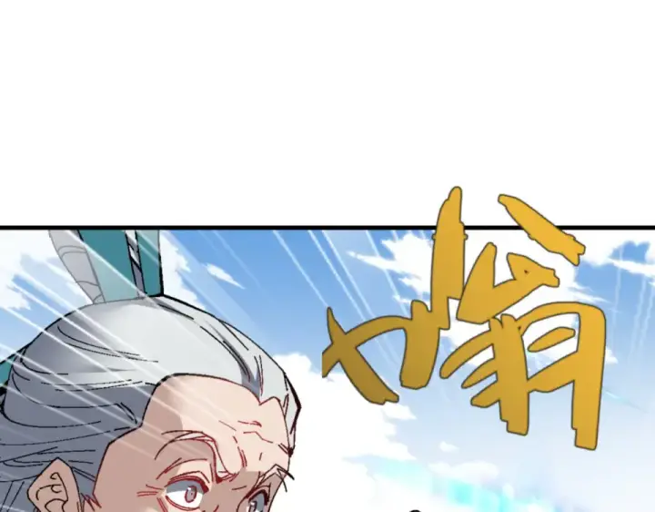 《师尊：这个冲师逆徒才不是圣子》第165话 图49