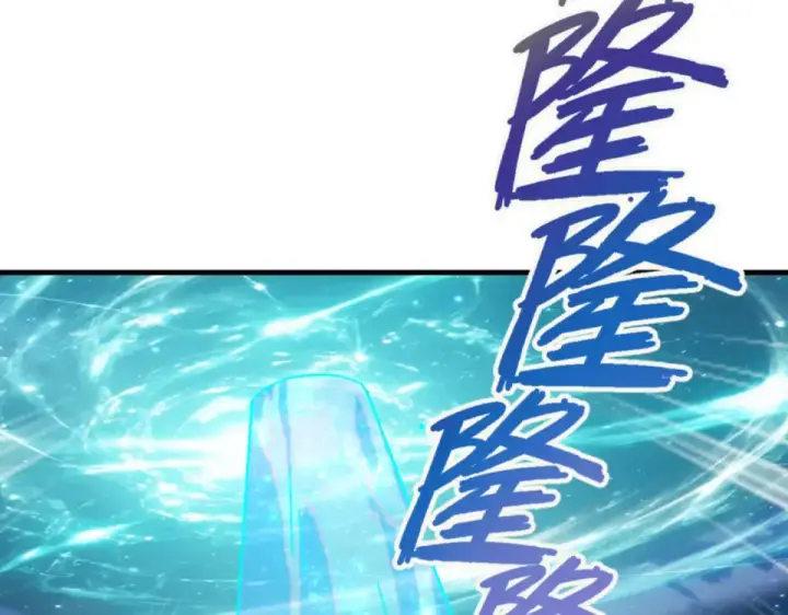 《师尊：这个冲师逆徒才不是圣子》第165话 图92