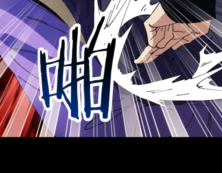 《师尊：这个冲师逆徒才不是圣子》第166话 图110