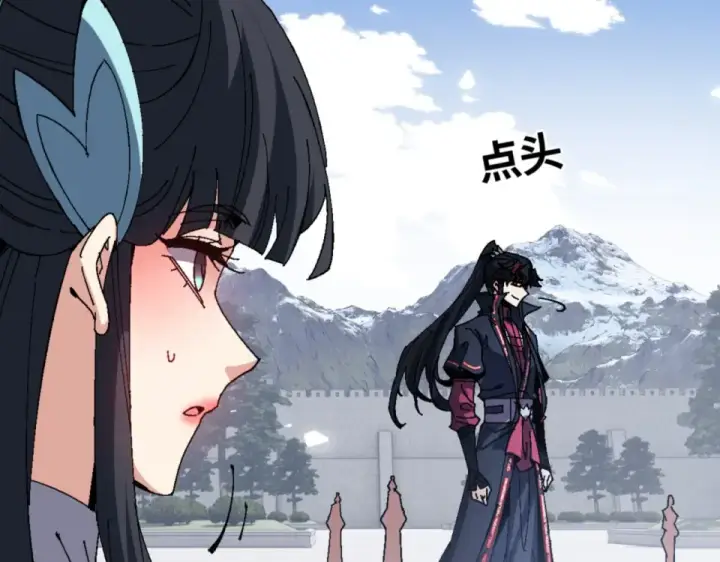 《师尊：这个冲师逆徒才不是圣子》第166话 图119