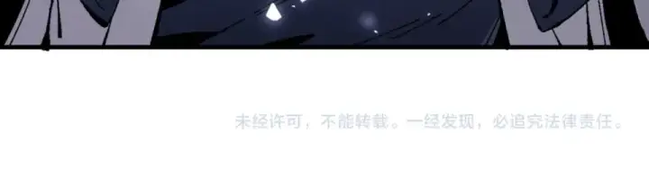 《师尊：这个冲师逆徒才不是圣子》第166话 图153