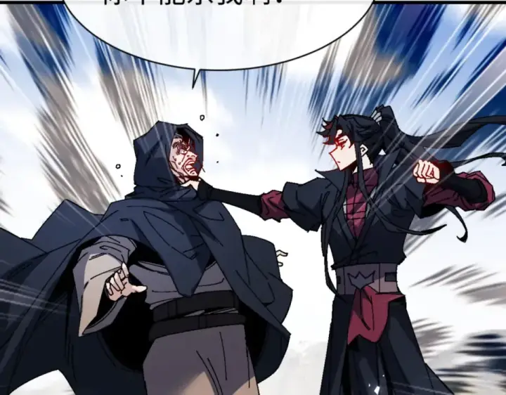 《师尊：这个冲师逆徒才不是圣子》第166话 图21
