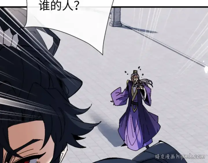 《师尊：这个冲师逆徒才不是圣子》第166话 图24