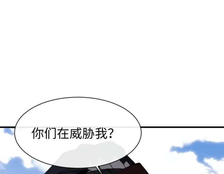 《师尊：这个冲师逆徒才不是圣子》第166话 图36