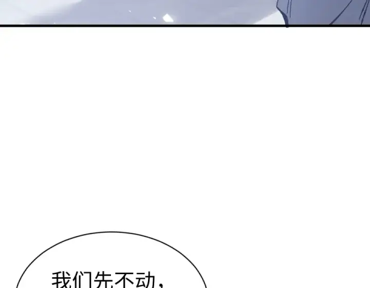 《师尊：这个冲师逆徒才不是圣子》第167话图102