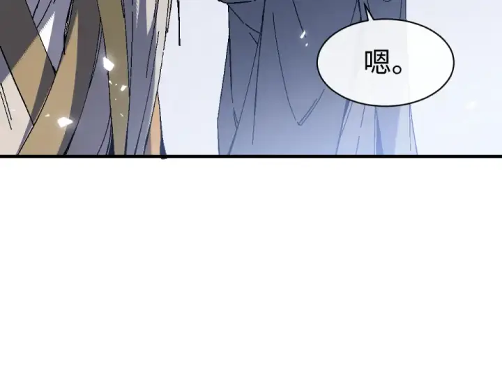 《师尊：这个冲师逆徒才不是圣子》第167话图114