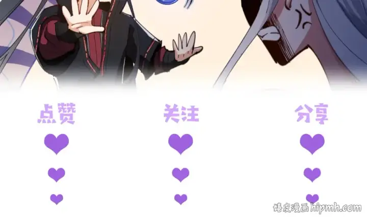 《师尊：这个冲师逆徒才不是圣子》第167话图141