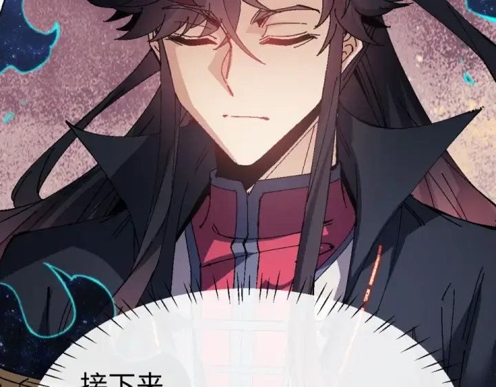 《师尊：这个冲师逆徒才不是圣子》第167话图31