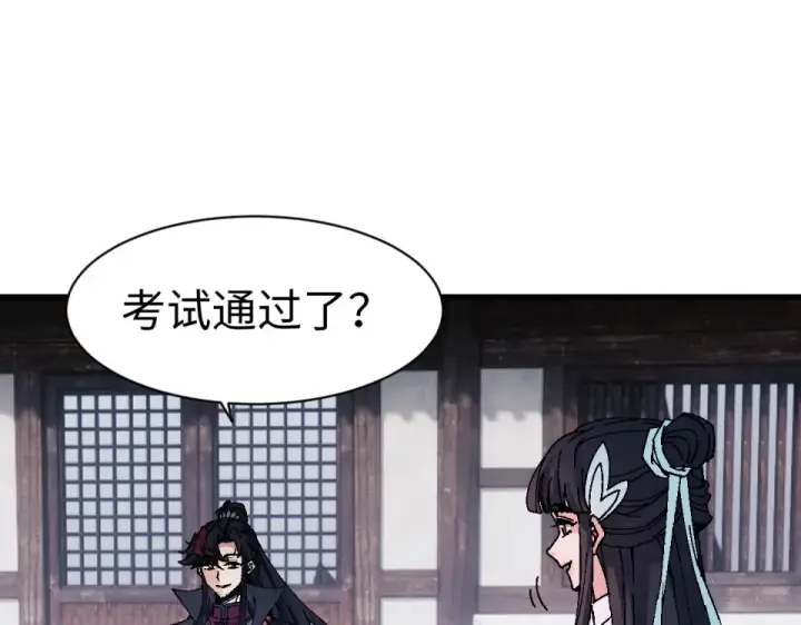 《师尊：这个冲师逆徒才不是圣子》第167话图49