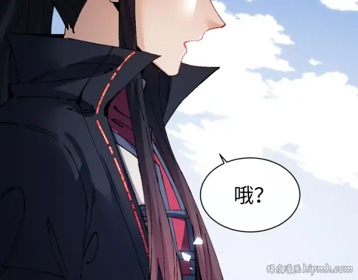 《师尊：这个冲师逆徒才不是圣子》第167话图56