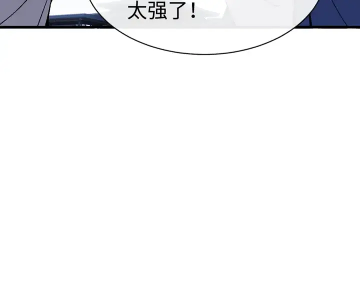 《师尊：这个冲师逆徒才不是圣子》第168话图108