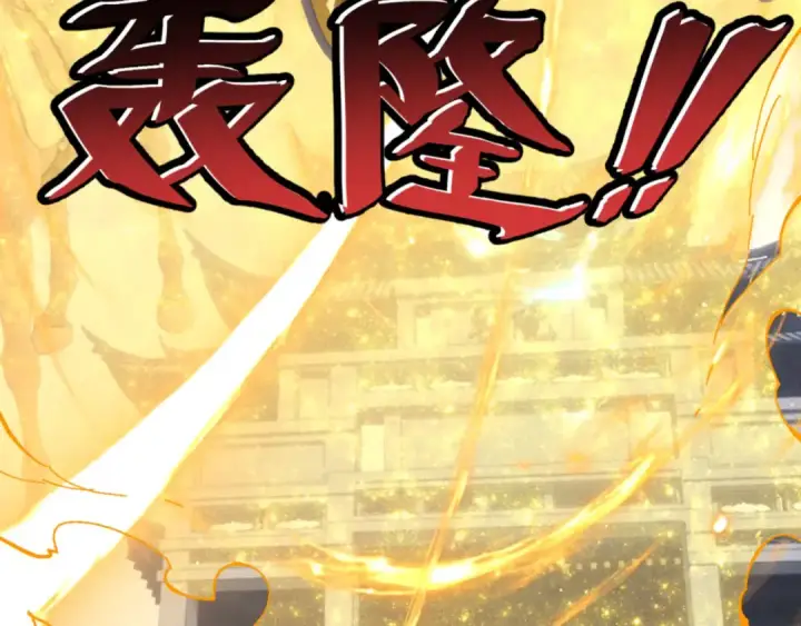 《师尊：这个冲师逆徒才不是圣子》第168话图118