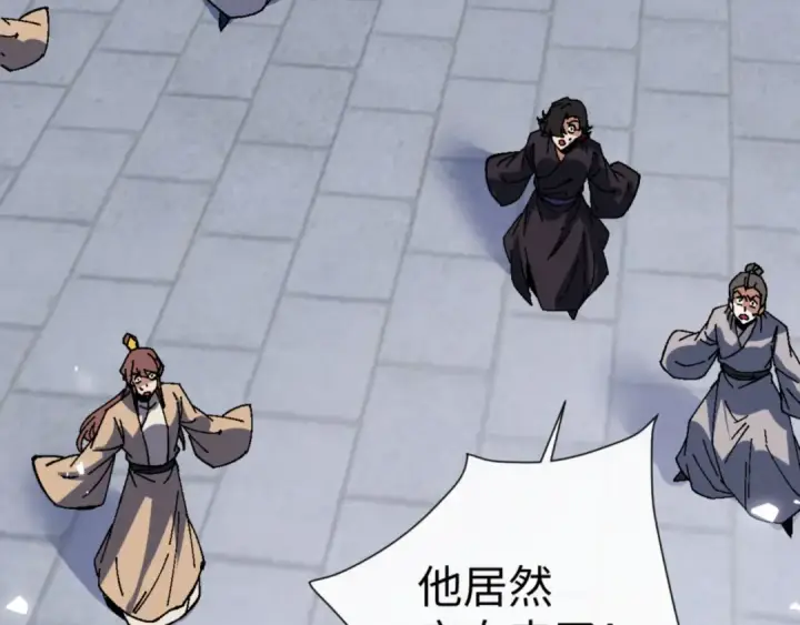 《师尊：这个冲师逆徒才不是圣子》第168话图121