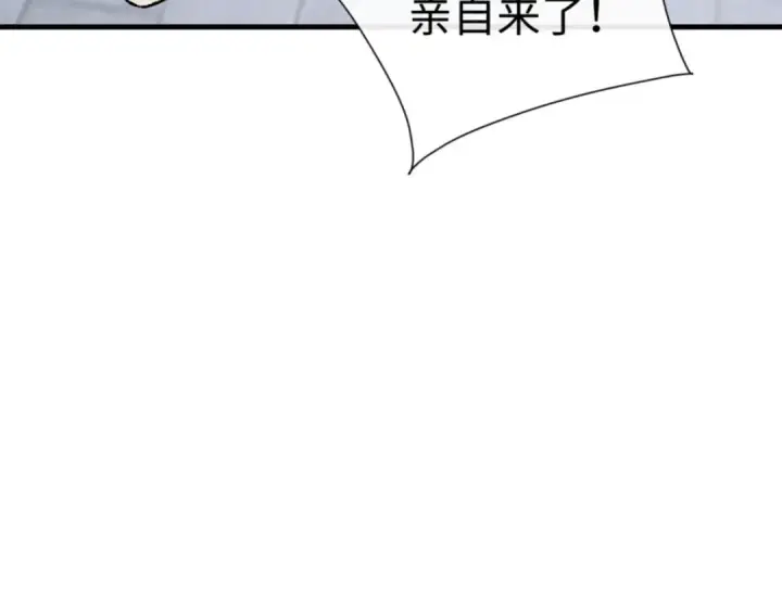 《师尊：这个冲师逆徒才不是圣子》第168话图122
