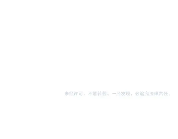 《师尊：这个冲师逆徒才不是圣子》第168话图141