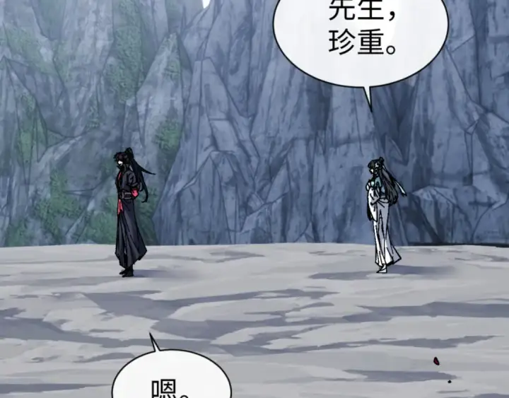 《师尊：这个冲师逆徒才不是圣子》第168话图28